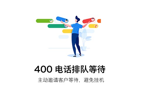 400电话要收费吗_400电话接听收费_400收费电话多少钱