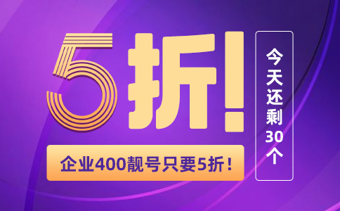 中国电信400客服电话是多少_电信400电话资费_电信资费电话