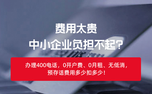 中国电信400电话受理中心_电信受理台_电信受理中心是干嘛的