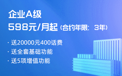 收费电话英语_400电话 收费吗_收费电话怎么办理